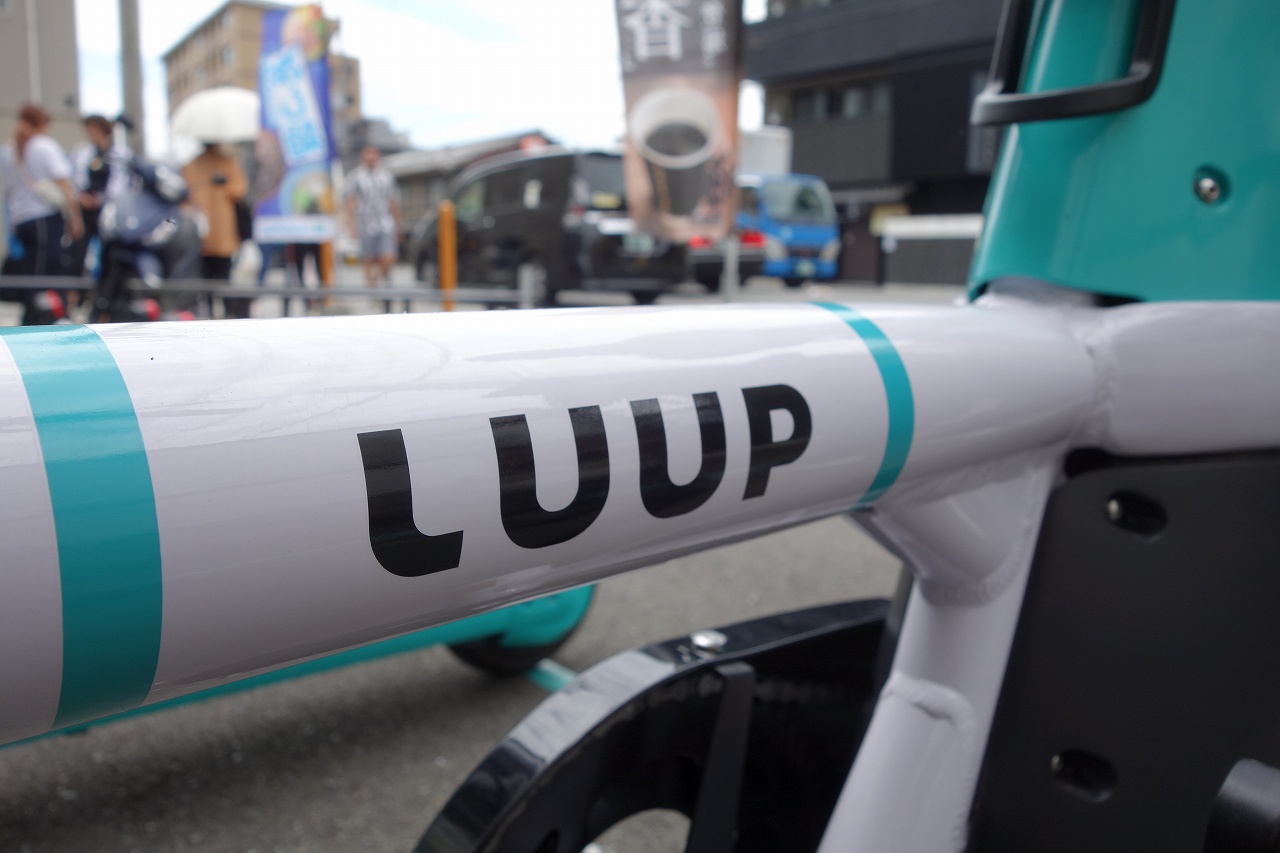 LUUPの電動アシスト付き自転車